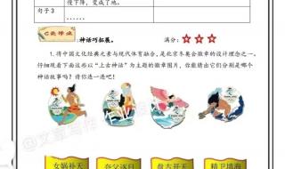 小学语文教学案例分析五个步骤 一年级语文教学案例