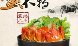 阳澄湖买蟹攻略 阳澄湖大闸蟹团购