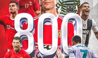 罗纳尔多是c罗吗 c罗和罗纳尔多是一个人吗